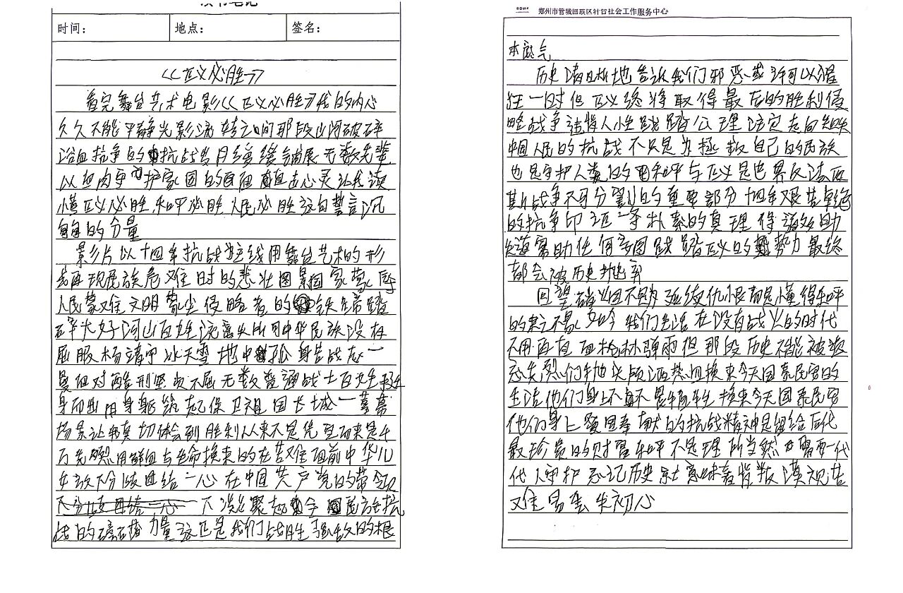 微信图片_20260921092708_484_2.jpg